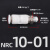 气动气管快插快速接头 NRC直通 PC/PL8-02 气动接头 NRC 10-01