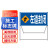 HKNA  G-146道路安全标识警示牌告示牌公路施工交通标志牌提示牌（左道封闭）单位：个