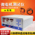 金点GiJCY-0618-A转速电流检测微电测试仪微电综合测试仪A型 GiJCY-0618-A含税