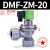 沃嘉定制适用上海袋式电磁脉冲阀螺母气动直角式锁带螺纹电磁阀速连布袋除尘器 DMF-ZM-20S锁母DC24V