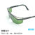 电焊眼镜焊工护目镜防强光切割机打磨焊接氩弧焊烧焊防护眼镜 浅绿色（配眼镜袋+镜布） 1付
