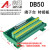 DB50母头端子台 配1.5米公对母线 epson机械手配套控制器IO端子板 纯铜数据线 公对母 长度0.5米