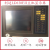 定制利达北京LD128EII消防主机显示屏液晶屏JBQGLD128EII触摸高压 拆机利达显示屏