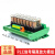 继电器模组PLC放大板12V/24v工业控制板6/8/10/12/16路模块 欧姆龙8脚继电器24V(1个)