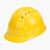 鸣固 ABS高强度安全帽工地工程建筑施工防砸透气劳保头盔安全帽 领导监理 ABS三筋黄色