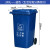 户外垃圾桶大号容量工业分类厨余室外带盖商用大型环卫箱干湿挂车30L加厚：蓝色可回收物 240L加厚：蓝色 可回收物