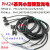 PM-L24 PM-U24 R24 PM-F24 K24P微型槽型限位红外光电传感器小型 PM-K24P