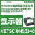 METSEION92040PowerLogic ION9000电力表,显示器,90-480VA METSEION93140电表 20-60VDC