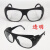 适用电焊眼镜平光防护眼镜眼镜男焊工专用880玻璃镜片护目镜 灰色 1副装