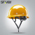 SFVEST安全帽ABS工地施工安全头盔国标加厚建筑工程工作帽定制logo印字 黄色双耳带圆盔