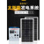 包邮太阳能发电机系统220V3000w2000w1000w光伏组件整套设备 300W光伏板200AH铅酸电池 1000W