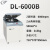 飞鸽 DL-6000B 低速冷冻离心机 水平式 DL-6000B-1号转子