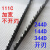 机用曲线锯条细齿木工金属锯条不锈钢中齿加长粗齿锯片T318A T244D(粗齿5支价)
