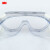 3M防风眼镜 防尘防化防护防风沙防酸碱眼罩安全眼罩1621/1621AF 1621防紫外线
