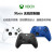 微软 Xbox Series无线控制器 XSS XSX 蓝牙游戏手柄 黑白红蓝红粉绿色 星空限量版 国行-波动蓝+适配器【配件包】