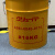 A98L-0040-0174#16kg黄桶发那科机器人手臂减速机润滑脂齿轮油脂 16KGRV减速机油脂