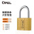 OPEL 双线铜锁 仓库大门储物柜子锁双舌铜芯行李箱锁 DBX50