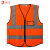江波（JIANGBO）反光马甲反光背心 施工夜间作业警示服口袋款 荧光橙 