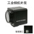 USB3.0高清100万摄像头模组模块IMX577高清拍摄图像识别USB免驱 业相机+无畸变度+模组
