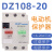 正泰 电流3·2-5A 电动机马达保护断路器DZ108-20/211定制