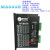 雷赛科技DMA860H MA860H DM860驱动器 86HS45/85/120二相步进电机 MA860H