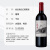 拉菲酒庄（CHATEAU LAFITE ROTHSCHILD）精品国产  蓬莱LONGDAI拉菲瓏岱酒庄红酒龙岱珑岱干红葡萄酒750ml 珑岱酒庄琥岳2021年单支装