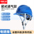 首盾（SHOUDUN）安全帽 高档ABS欧式透气防砸抗冲击 蓝色可定制 建筑电力工程工地施工头盔