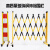 黑龙江绝缘施工围栏电力安全玻璃钢圆管伸缩围栏隔离带围挡防护 高121米黄黑色加厚国标
