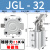 瀚时恒业 杠杆气缸25/32/40/50/63气动夹紧摇臂压紧空压夹具气缸机械JGL JGL-32带磁 