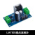 LM7805/LM7809/LM7812 三端稳压器模块 5V/9V/12V稳压电源模块 LM7805稳压器模块
