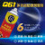 奇强QQ-61多用途防锈润滑剂油模具五金机械床除锈剂松锈剂松动剂 奇强QQ-61防锈润滑剂550ML