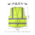 多口袋包边反光衣 交通工地建筑施工道路维护反光背心马甲 荧光绿-均码