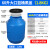 60升塑料桶圆桶 料120斤大口蓝桶化工桶 废液桶 危废收集桶 60升大口蓝桶黑盖(1.8KG)