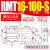 rmt型磁偶式无杆气缸cy1s16/20升降平台气动滑台机械手螺纹 RMT32X200S