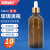海斯迪克 HKC-168 玻璃精油瓶分装瓶 实验室试液瓶棕色滴瓶 100ml(10个) 