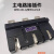 接插件JCZ1-A-160A/250A/400A/630A低压柜一次动插件 抬板