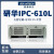 ADVANTECH/IPC-510/610L/H工控台式电脑主机4U上架式 705VG/I7-6700/16G/1TB/KM 研华IPC-510+300W电源