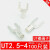 UT2.5-4冷压接线端子U型Y形叉型裸端头铜线鼻子镀银铜接线耳100只 UT4-3100只