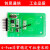 定制Mifare RC522 RFID模块 开发板射频读卡  IC卡感应 送白卡 资料 焊接弯排针 可以退换