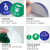 米茨 香皂物品分类定位贴5个 5*5CM PVC材质背胶FBS03