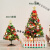 赞璐桐（ZANLUTONG）小型圣诞树套餐儿童圣诞节礼物家用摆件加密圣诞装饰品60cm90厘米 60厘米套餐(带音乐)