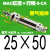气动不锈钢迷你气缸MAC16/20/25/32/40-25X50X75X100X150X20 带气缓冲型MAC25-50-S-CA