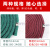 易工鼎 工业百洁布 不锈钢打磨抛光金刚砂拉丝布吸水去污除锈清洁布 绿色 7厘米*5米*1卷yjy07715