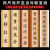 本悦（Boetsu） 四尺对开四言五言六言七言八言字瓦当对联蜡染楹联毛笔书法专用作品纸仿古半生熟宣纸 棕灰色绢纹 四尺对开10张（四言款）