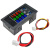 直流电压电流表  数显LED双显示数字电流表头DC0-100V/10A50A100A 4位数显 0-100V 10A红蓝 白壳 (附赠说