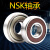 进口NSK汽车发电机轴承B17-99DG8 B8-23D B10-50D B17-102BDG48 B17-99DG8 其他