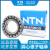 日本进口NTN轴承授权经销商  22309EAD1 调心滚子轴承 22309EAD1 现货
