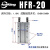 MHY2-16D手指气缸180度开闭气动HFR10 HFR16 HFR20  HFR32/N HFR20