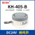 KH4032P80四正方形电子报警蜂鸣器喇叭AC220v DC24v嗡鸣声 DC24V（蜂鸣声）KH-405-B灰色