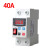 过欠压保护器230V高精度开关单显电压电流表可调过流断路器63A40A 1-40A可调 40A